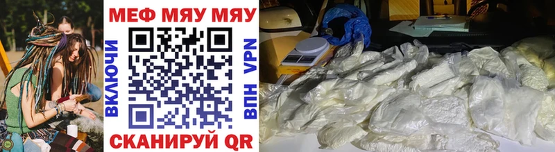 Магазины продажи наркотиков Курлово Cocaine А ПВП Бошки Шишки АМФ ГАШ