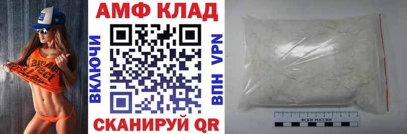 Амфетамин 98%  Курлово 