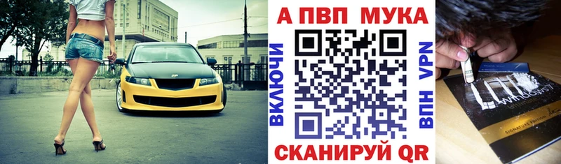 Alpha-PVP СК  Курлово 