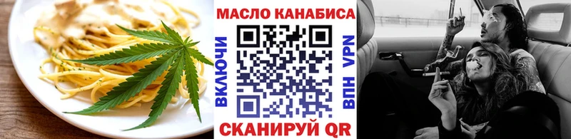 даркнет Telegram  цена   Курлово  Еда ТГК конопля 