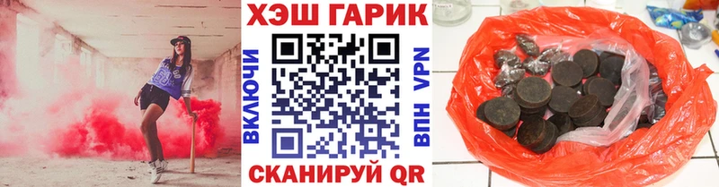 закладка  Курлово  ГАШ гарик 