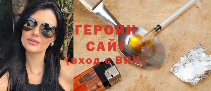 где продают   Курлово  Героин герыч 