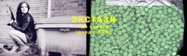 ПСИЛОЦИБИНОВЫЕ ГРИБЫ Михайловск