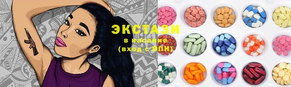 бутират Михайлов