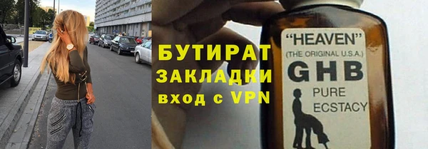 jwh Михайловка