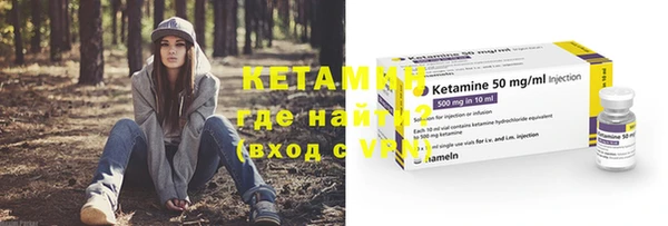 бутират Михайлов