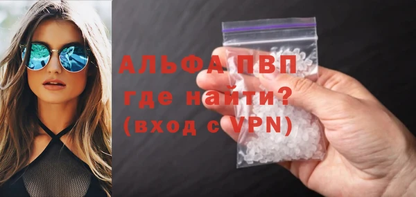 ПСИЛОЦИБИНОВЫЕ ГРИБЫ Михайловск