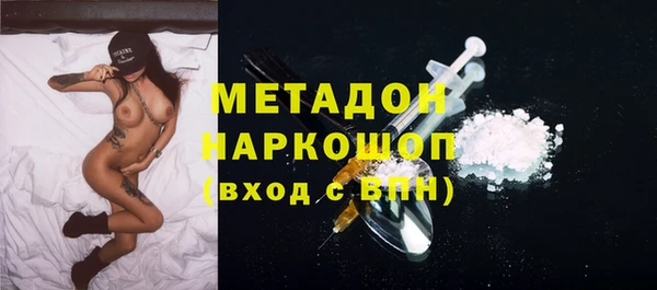 бутират Михайлов