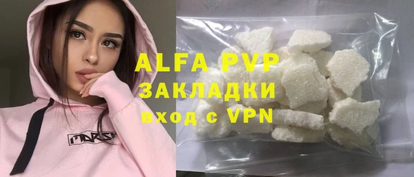 ПСИЛОЦИБИНОВЫЕ ГРИБЫ Михайловск