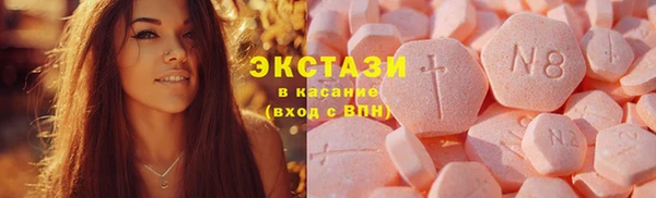 трава Медногорск