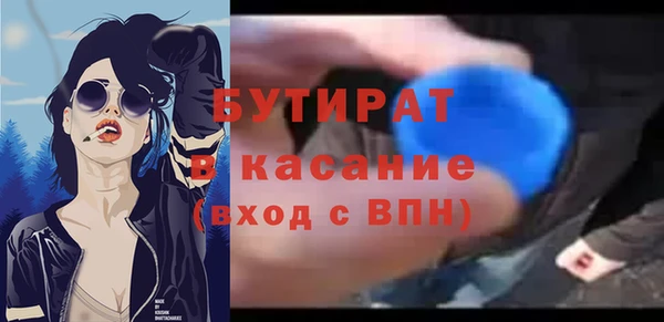 ПСИЛОЦИБИНОВЫЕ ГРИБЫ Михайловск