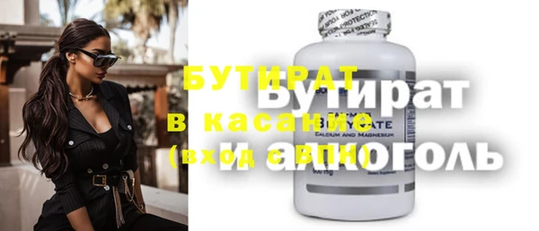 бутират Михайлов