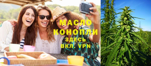 бутират Михайлов