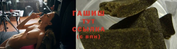 бутират Михайлов