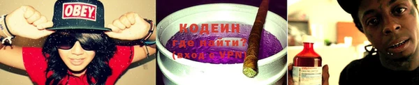бутират Михайлов