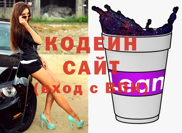 ПСИЛОЦИБИНОВЫЕ ГРИБЫ Михайловск