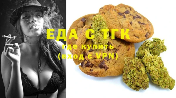 MDMA Кинешма