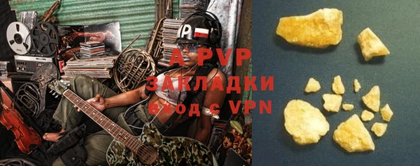 ПСИЛОЦИБИНОВЫЕ ГРИБЫ Михайловск