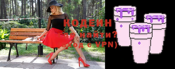 ПСИЛОЦИБИНОВЫЕ ГРИБЫ Михайловск