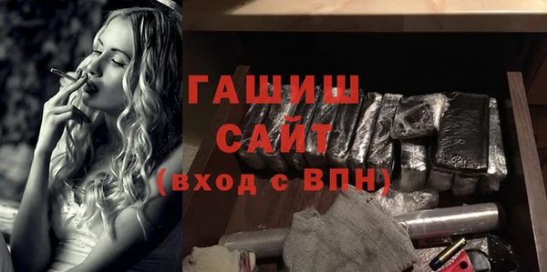 бутират Михайлов