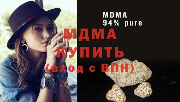 ПСИЛОЦИБИНОВЫЕ ГРИБЫ Михайловск