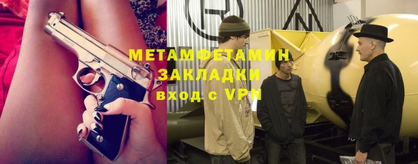 бутират Михайлов