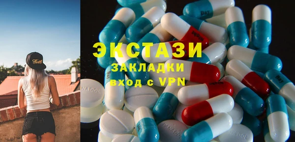 ПСИЛОЦИБИНОВЫЕ ГРИБЫ Михайловск