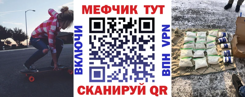 продажа наркотиков Курлово МЕФ mephedrone