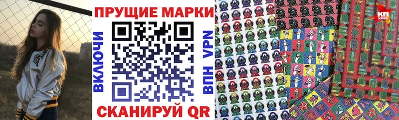 мега вход Курлово Марки NBOMe 1,5мг