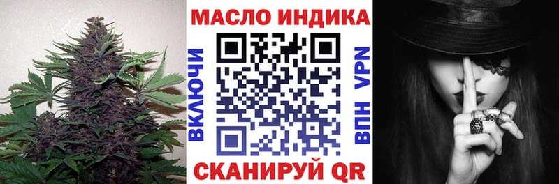 darknet формула  Курлово  Дистиллят ТГК вейп с тгк  как найти наркотики 